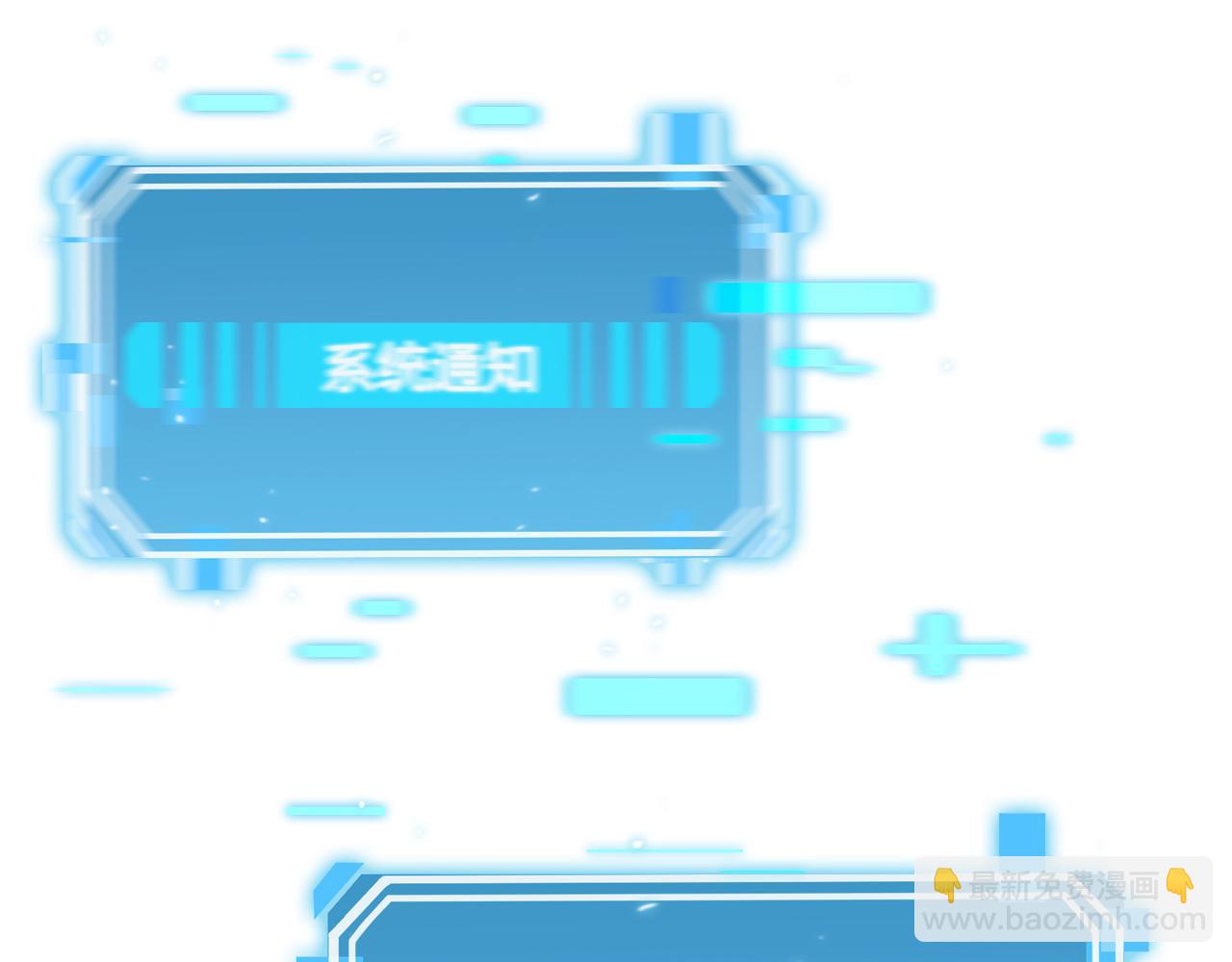 諸界末日在線 - 第126話 將帥之才(1/4) - 4