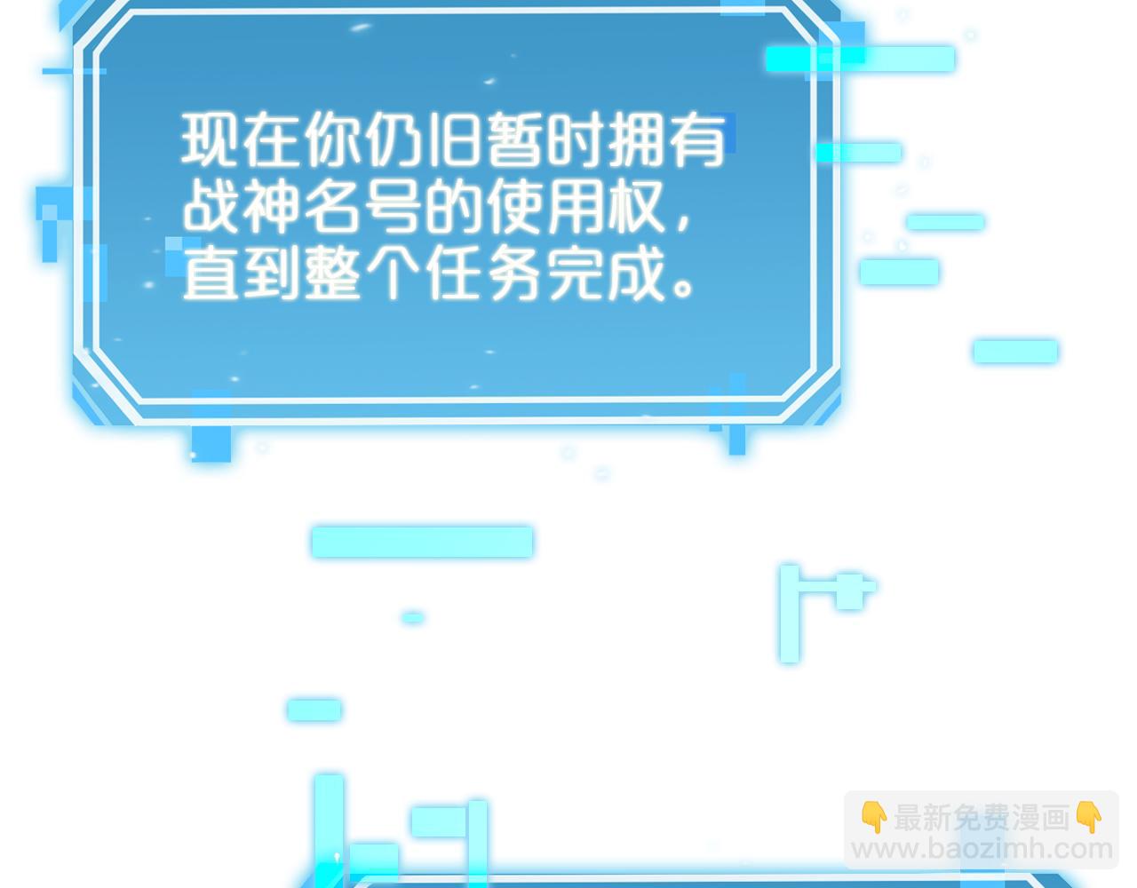 諸界末日在線 - 第126話 將帥之才(1/4) - 6