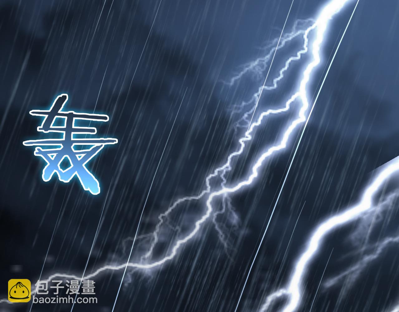 諸界末日在線 - 第126話 將帥之才(2/4) - 5