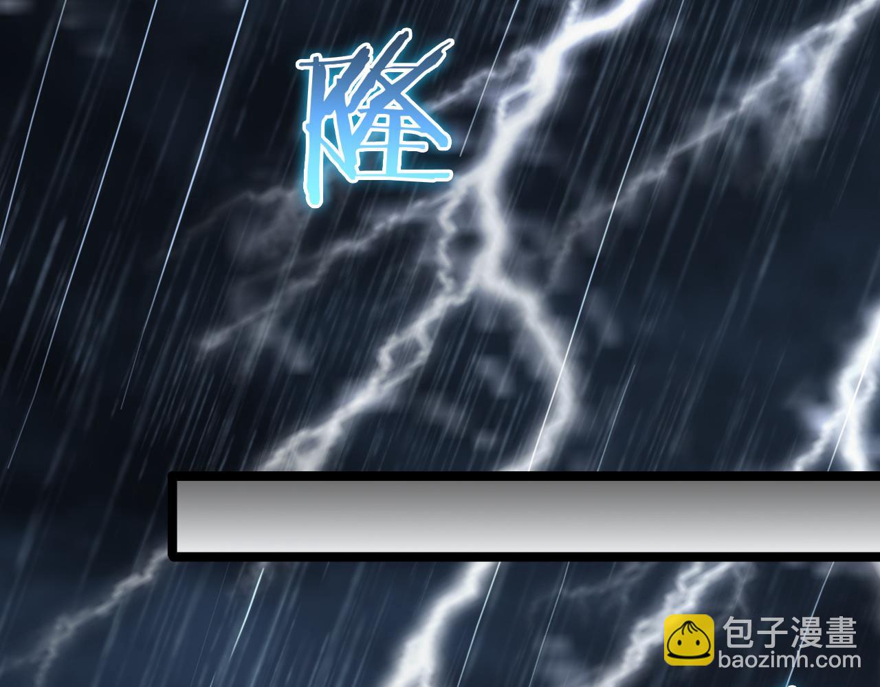 諸界末日在線 - 第126話 將帥之才(2/4) - 6