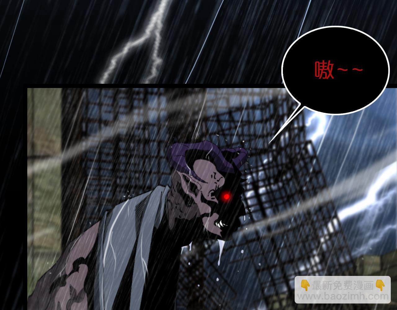 諸界末日在線 - 第126話 將帥之才(2/4) - 8