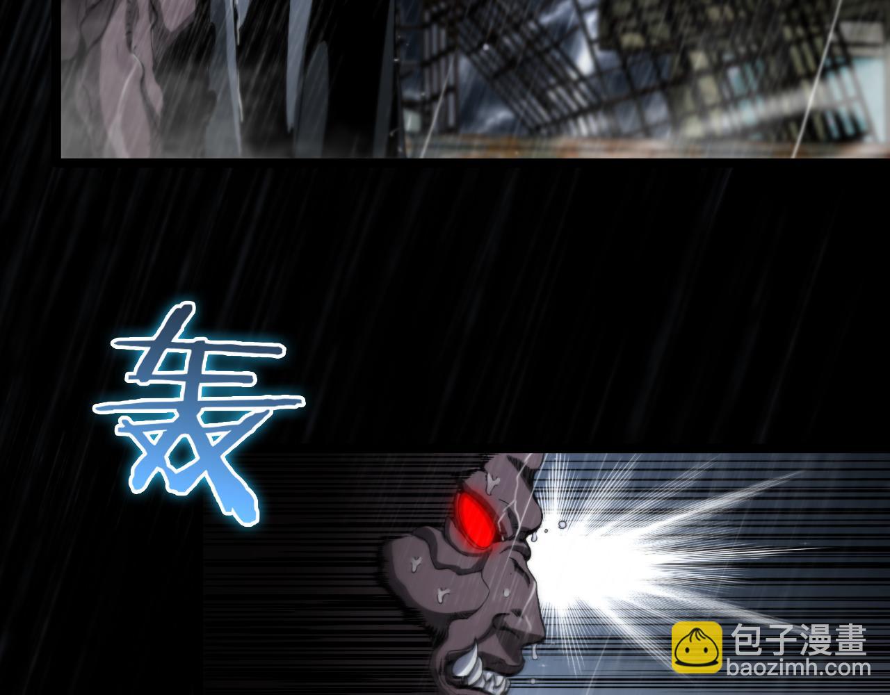 諸界末日在線 - 第126話 將帥之才(2/4) - 1