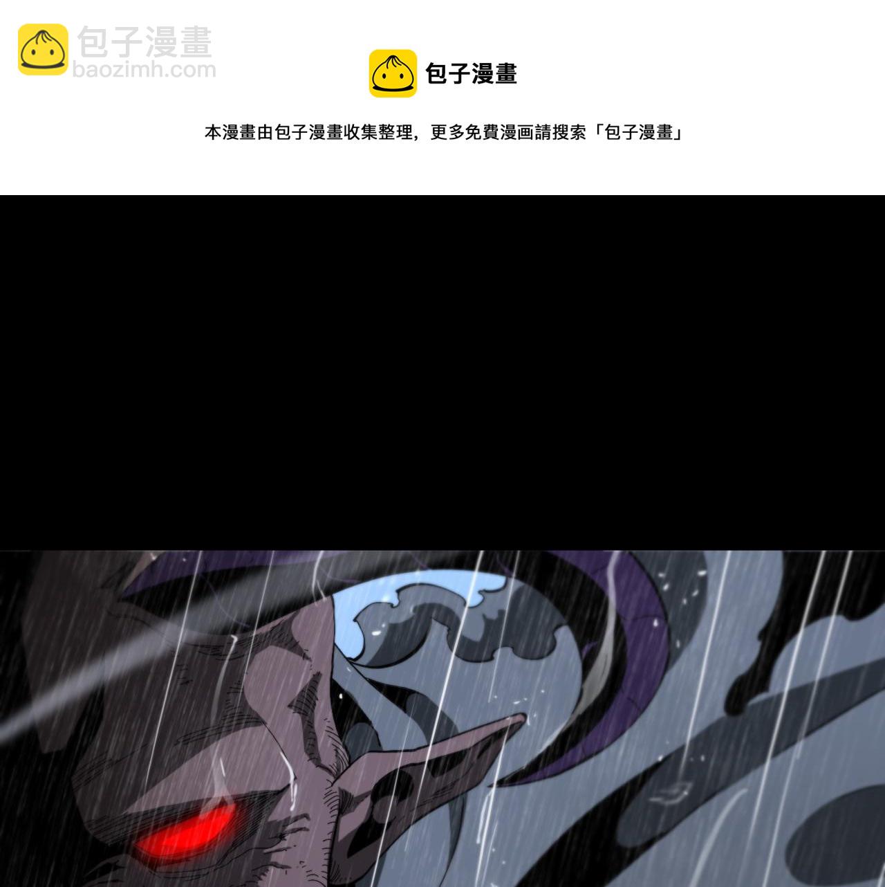 諸界末日在線 - 第126話 將帥之才(2/4) - 1