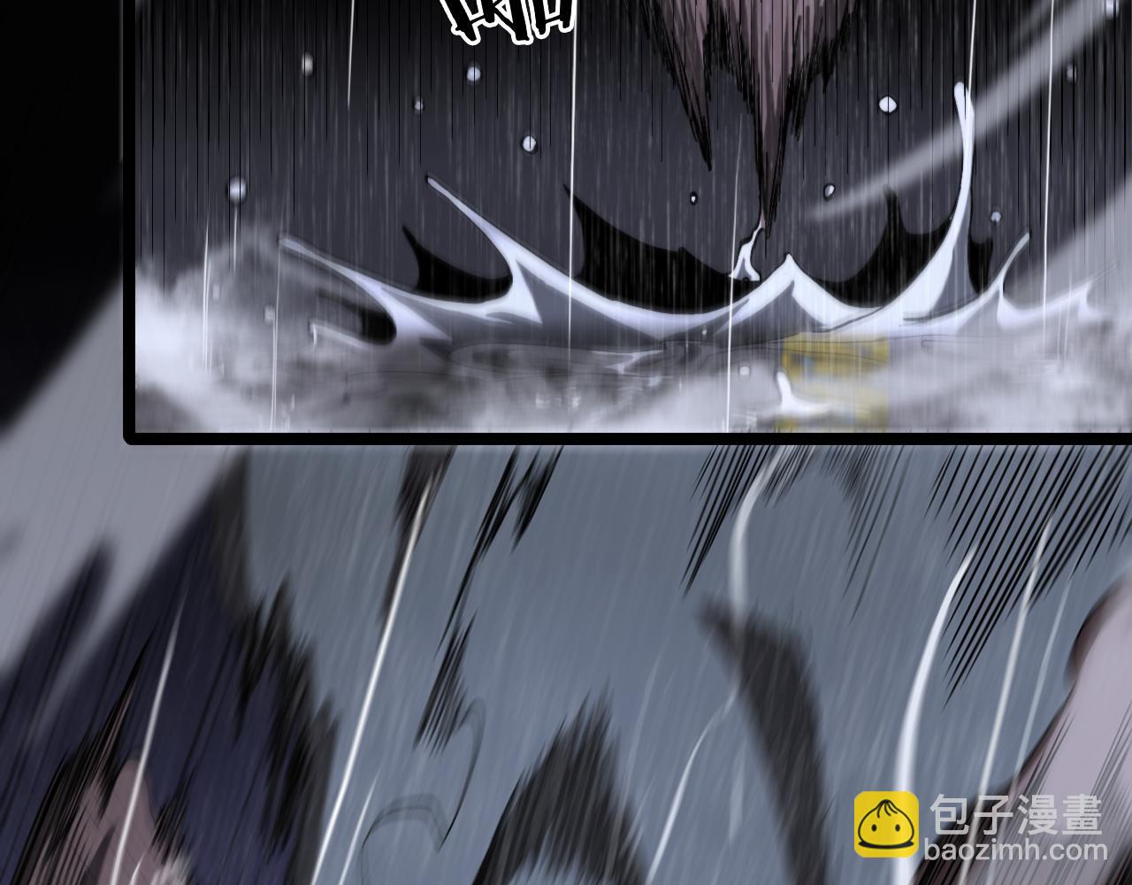 諸界末日在線 - 第126話 將帥之才(2/4) - 3