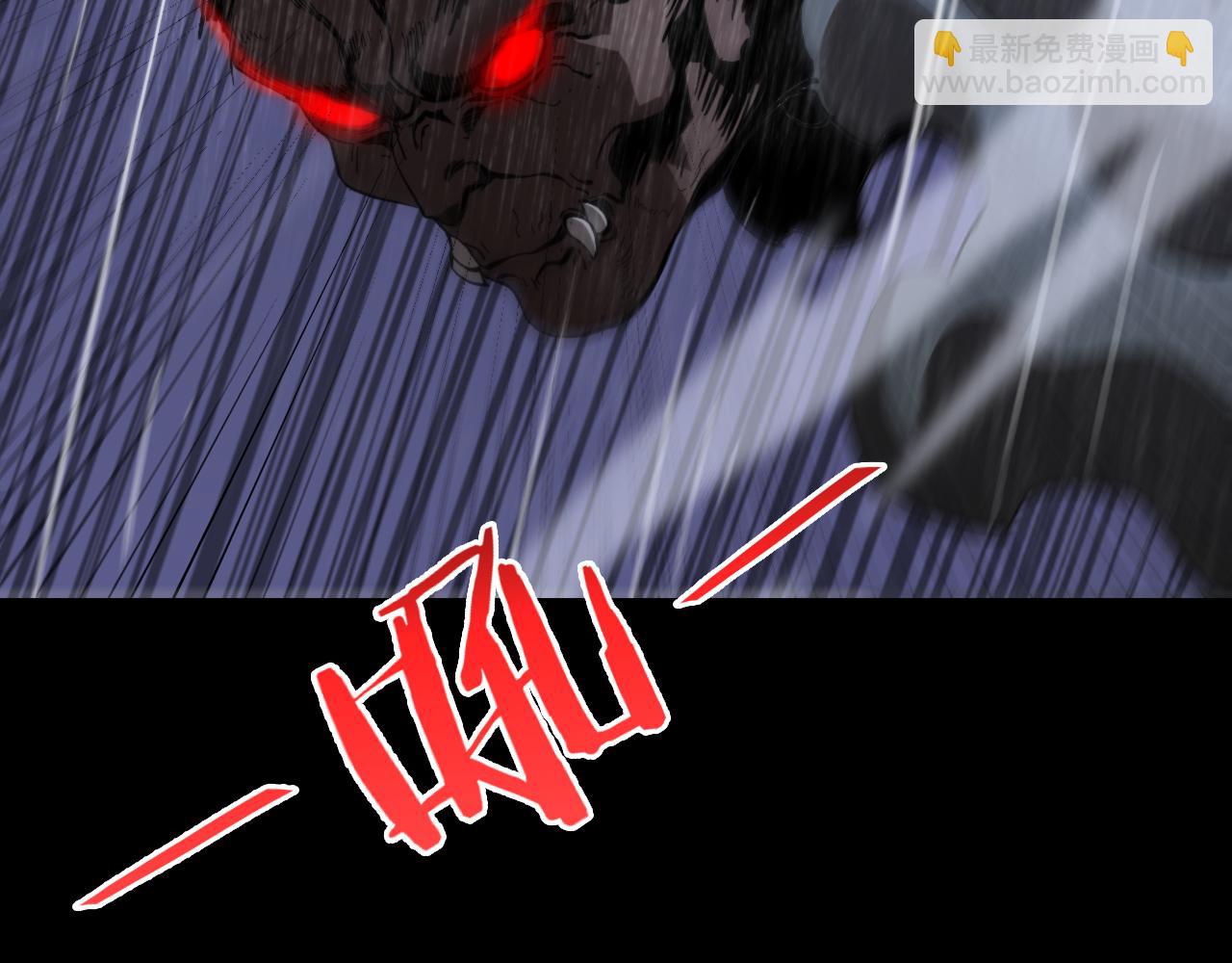 諸界末日在線 - 第126話 將帥之才(2/4) - 5