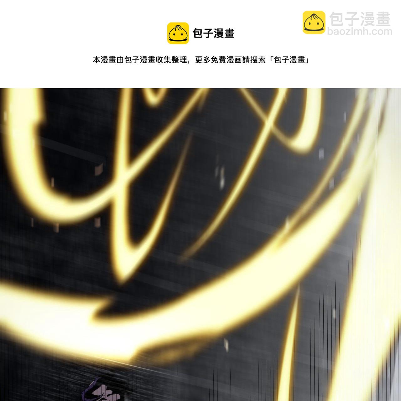 諸界末日在線 - 第126話 將帥之才(2/4) - 5