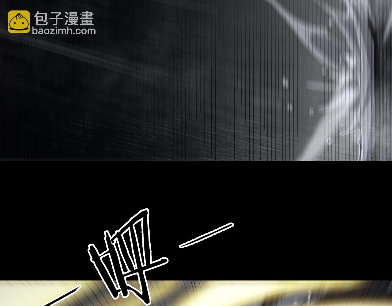 諸界末日在線 - 第126話 將帥之才(2/4) - 7