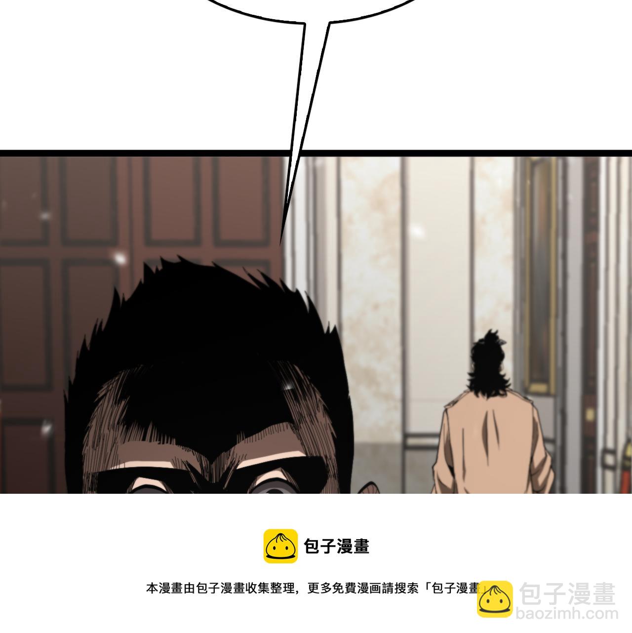 諸界末日在線 - 第128話 總統的決定(3/3) - 1