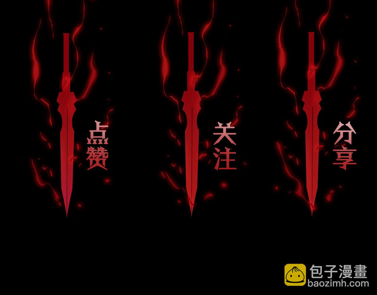 諸界末日在線 - 第128話 總統的決定(3/3) - 2