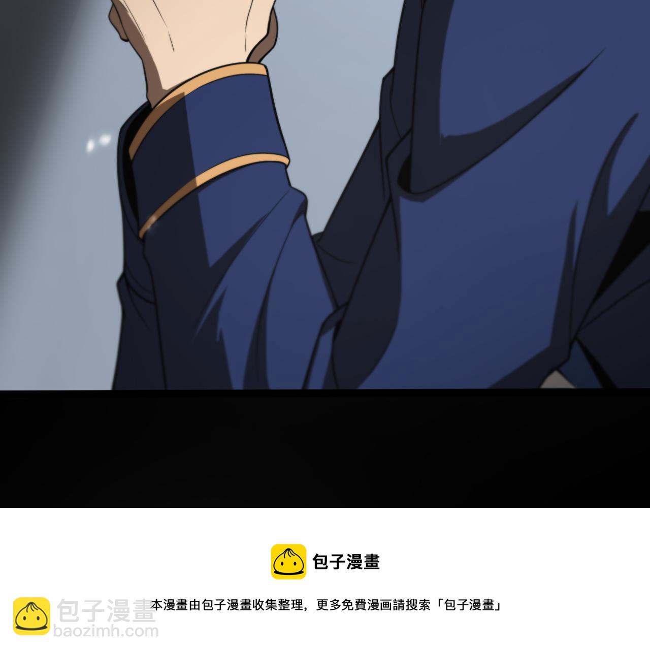 諸界末日在線 - 第128話 總統的決定(2/3) - 5