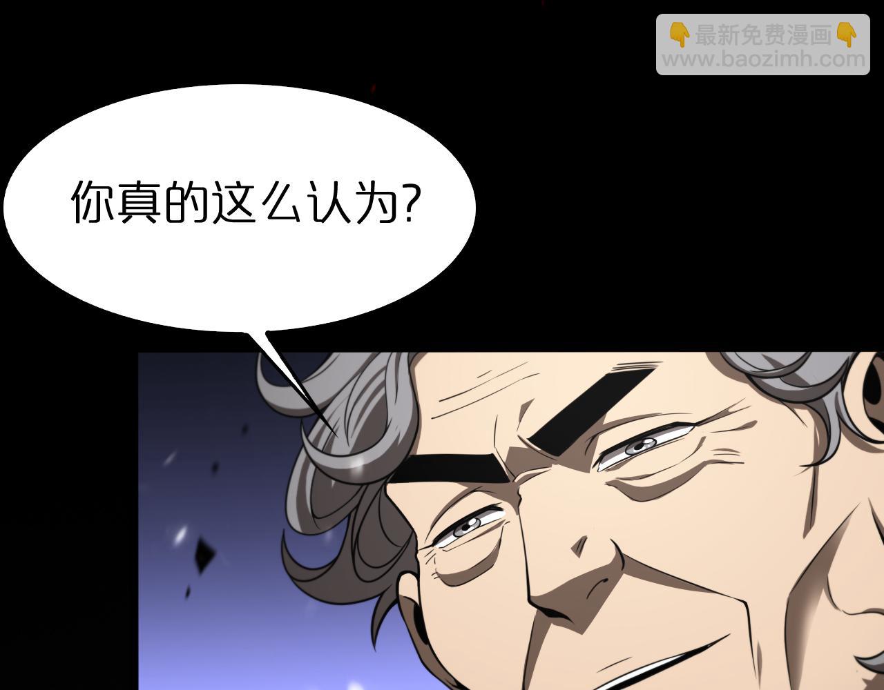 諸界末日在線 - 第128話 總統的決定(2/3) - 5