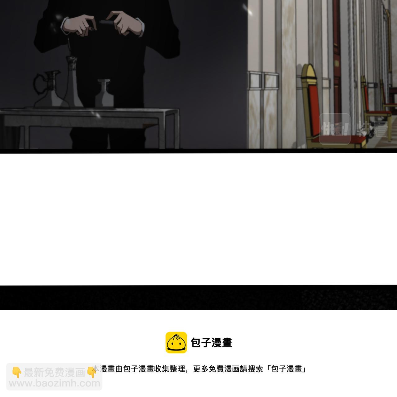 諸界末日在線 - 第128話 總統的決定(2/3) - 5