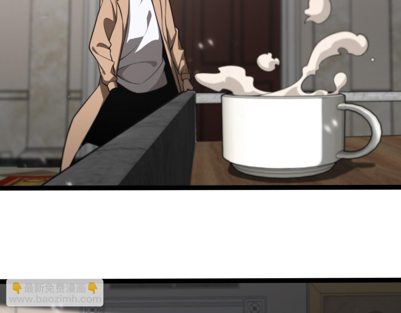 諸界末日在線 - 第128話 總統的決定(2/3) - 3