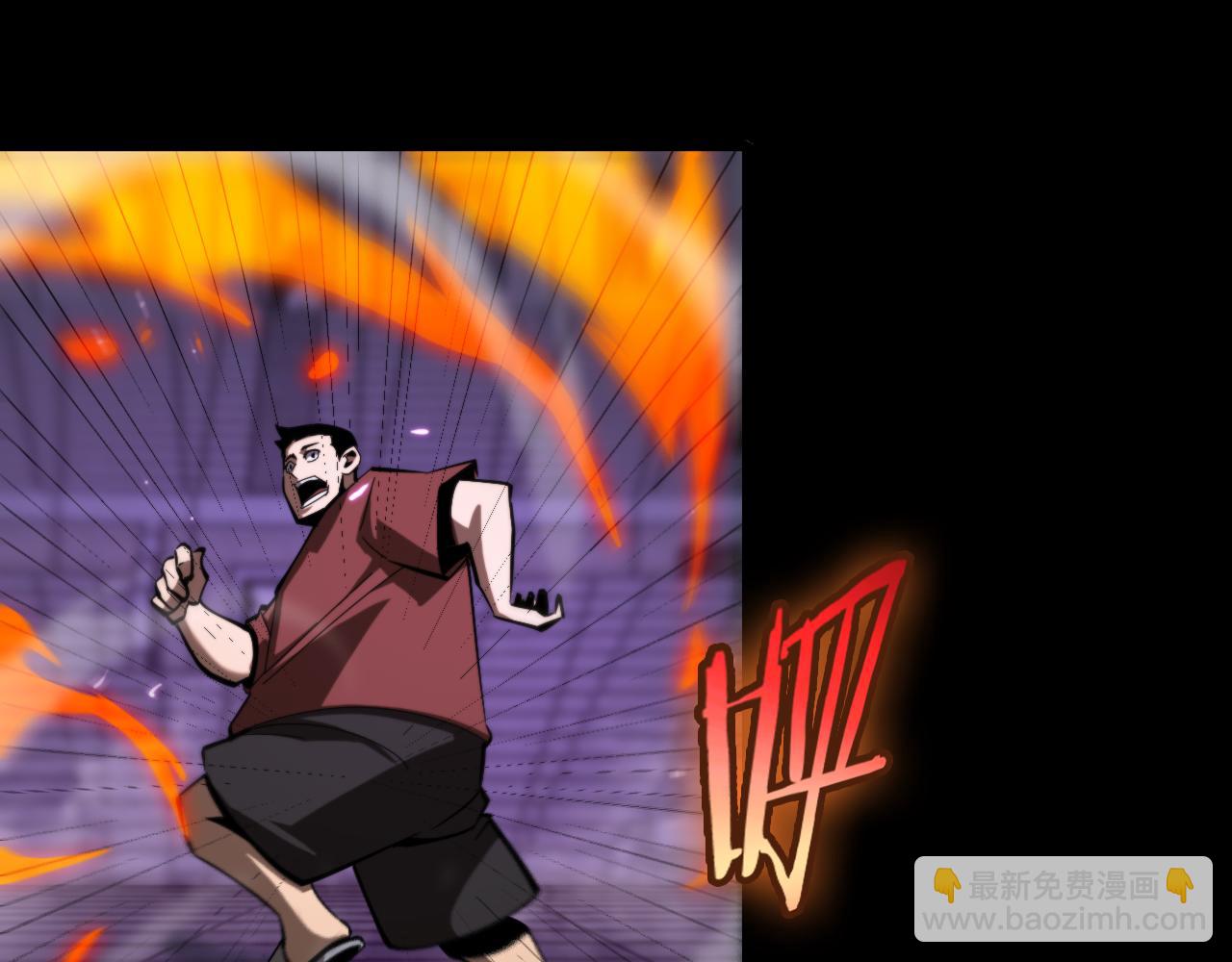 諸界末日在線 - 第130話 永生者遊戲(3/4) - 5