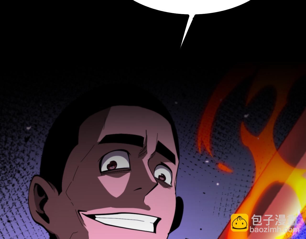 諸界末日在線 - 第130話 永生者遊戲(3/4) - 2