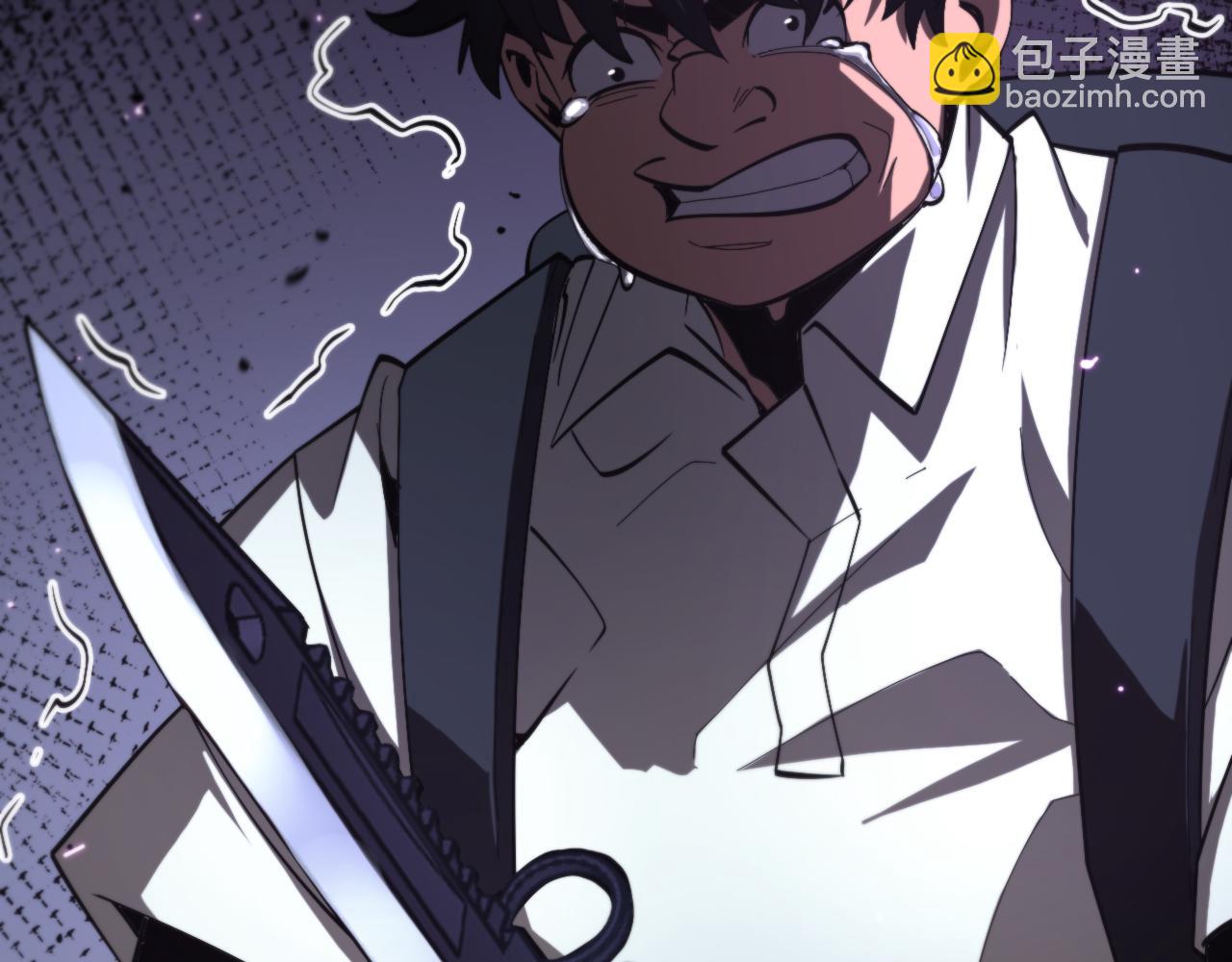 諸界末日在線 - 第130話 永生者遊戲(3/4) - 7