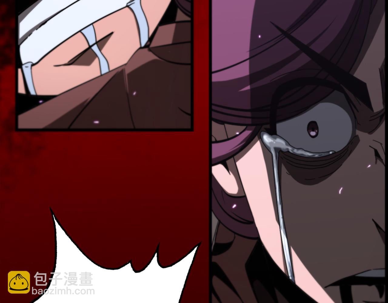 諸界末日在線 - 第130話 永生者遊戲(3/4) - 1