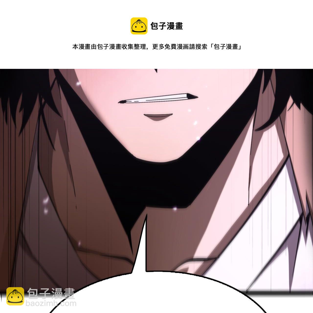 諸界末日在線 - 第130話 永生者遊戲(4/4) - 1