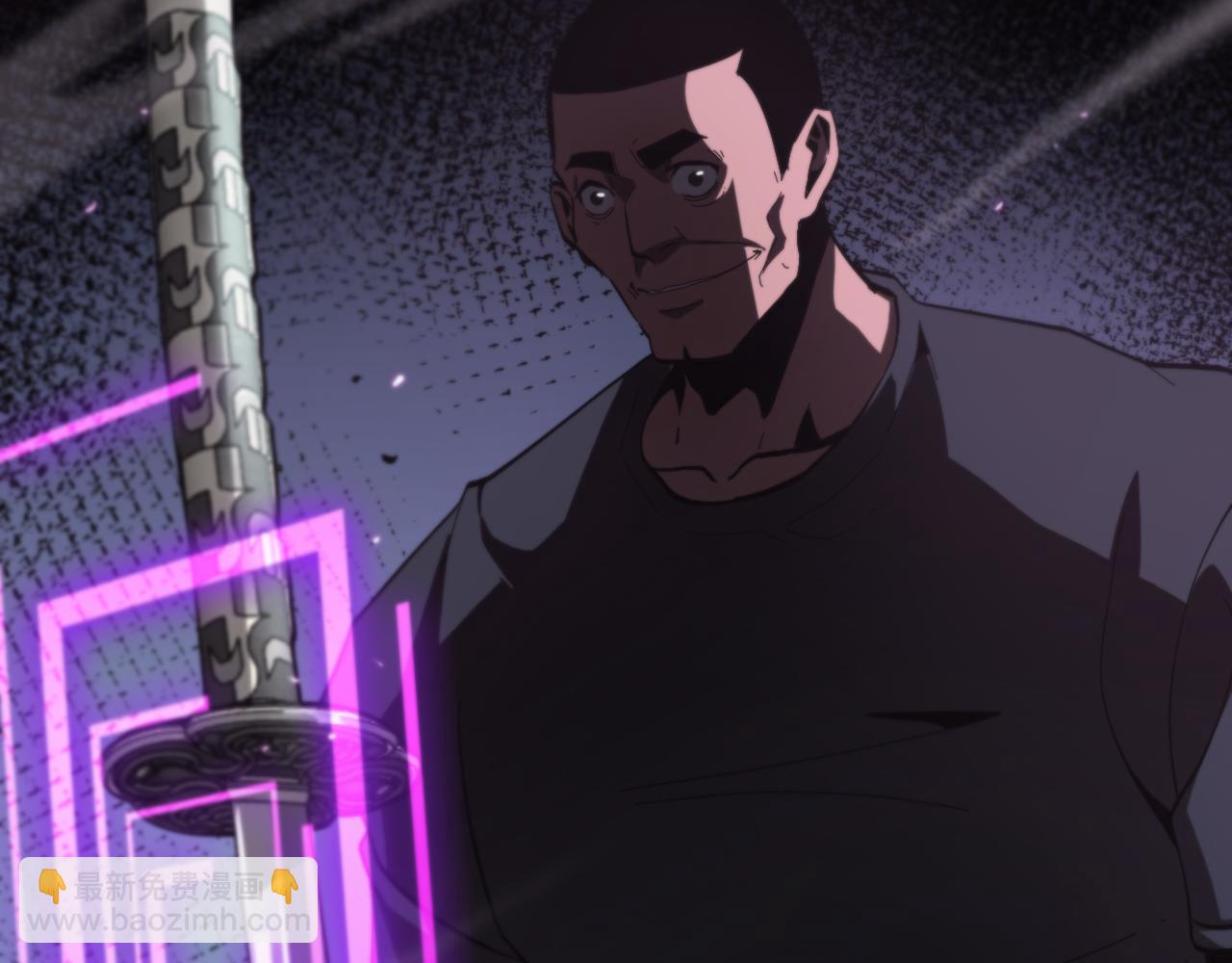 諸界末日在線 - 第130話 永生者遊戲(2/4) - 7