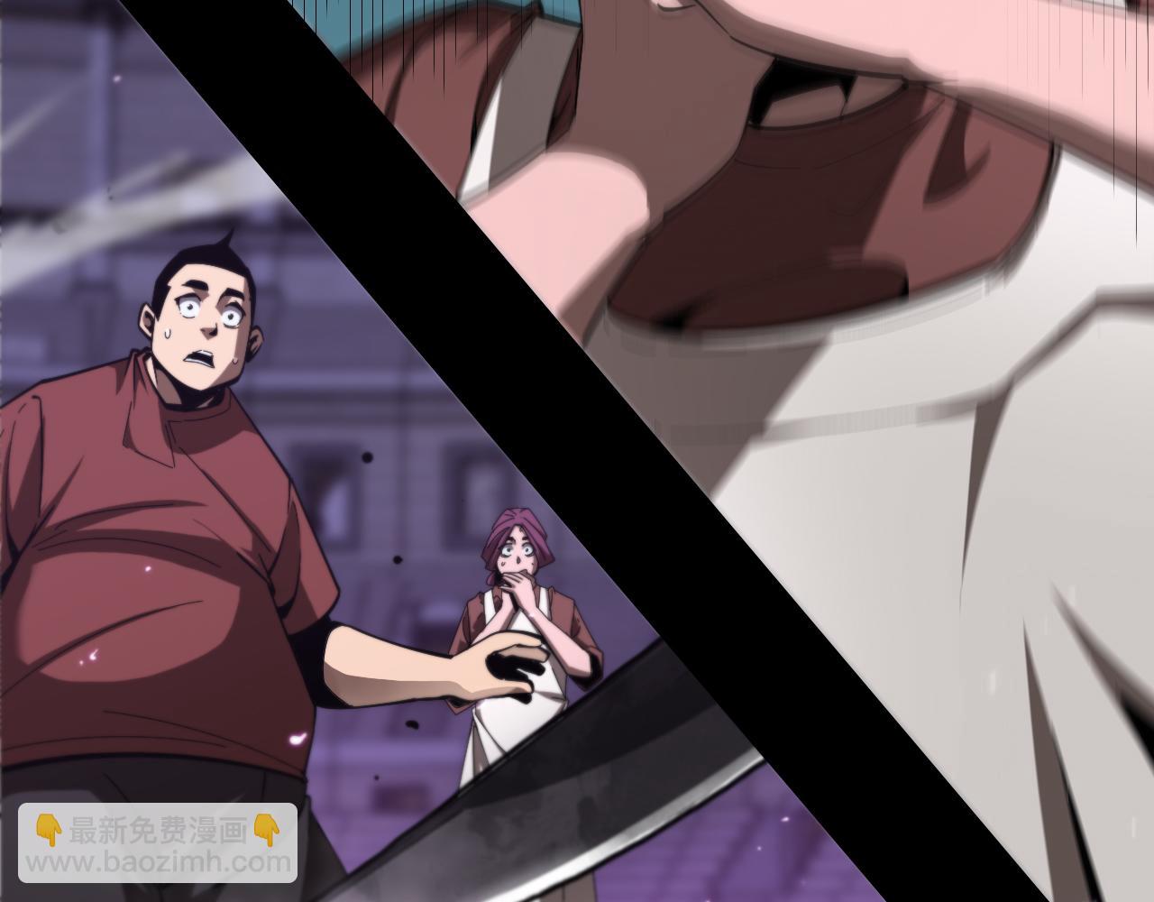 諸界末日在線 - 第130話 永生者遊戲(2/4) - 5