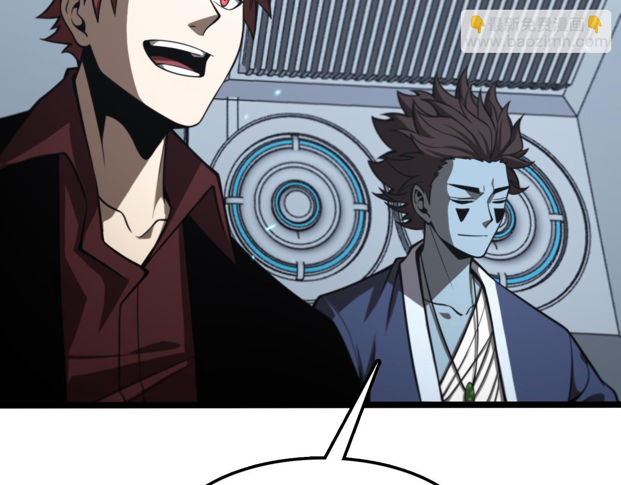 諸界末日在線 - 第132話 顧青山的遊戲(3/3) - 1