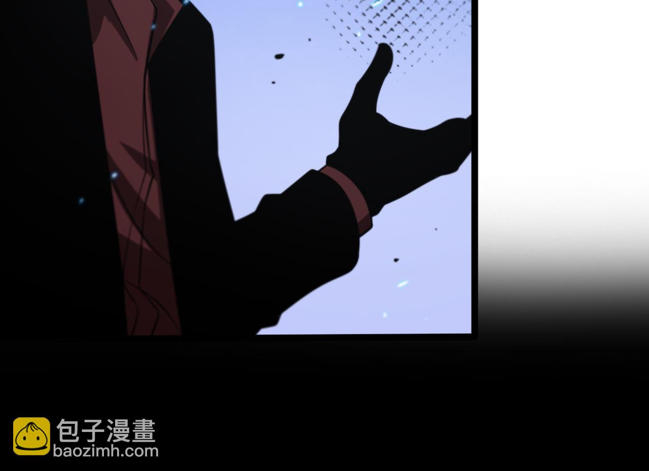 諸界末日在線 - 第132話 顧青山的遊戲(3/3) - 4