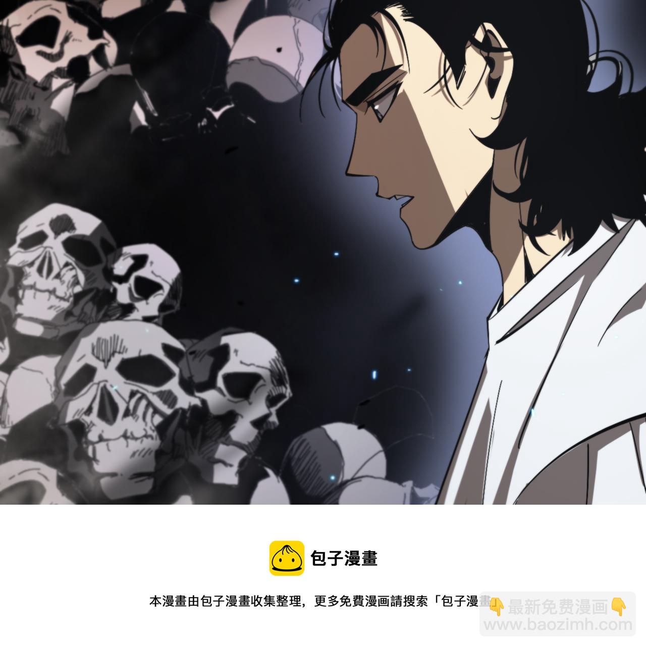 諸界末日在線 - 第132話 顧青山的遊戲(3/3) - 3