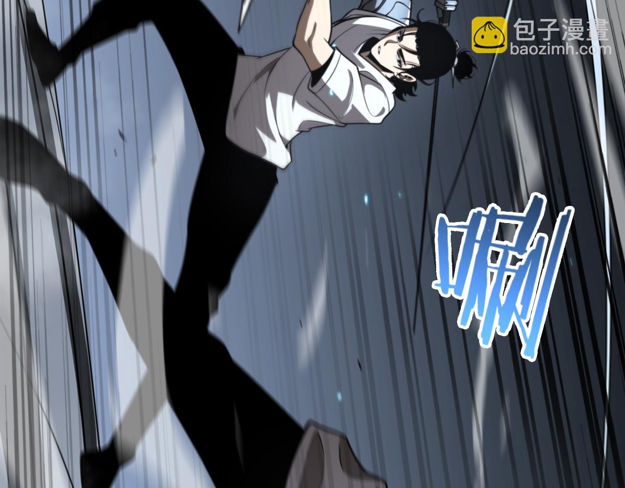 諸界末日在線 - 第132話 顧青山的遊戲(2/3) - 8