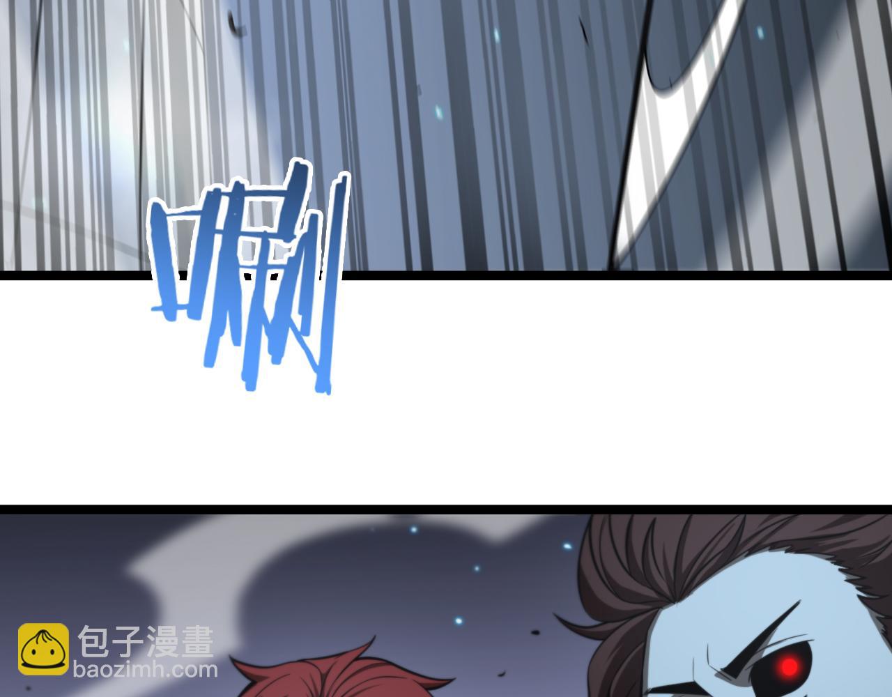 諸界末日在線 - 第132話 顧青山的遊戲(2/3) - 2