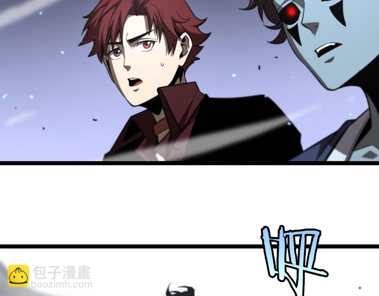 諸界末日在線 - 第132話 顧青山的遊戲(2/3) - 3