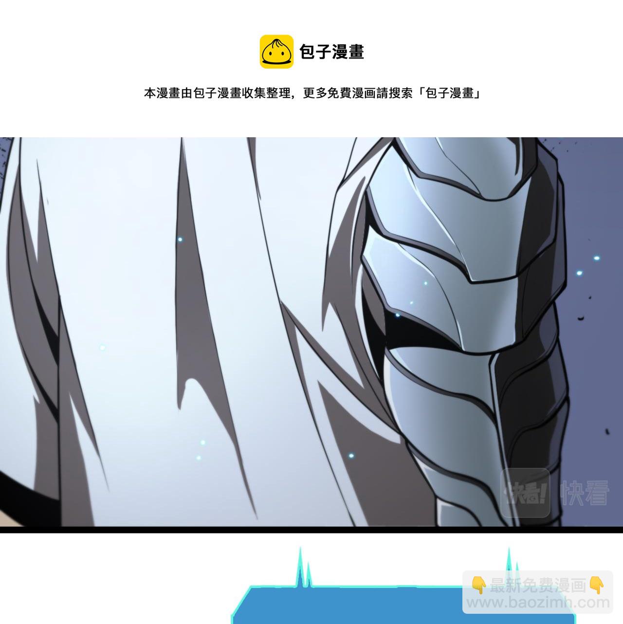 諸界末日在線 - 第132話 顧青山的遊戲(2/3) - 1