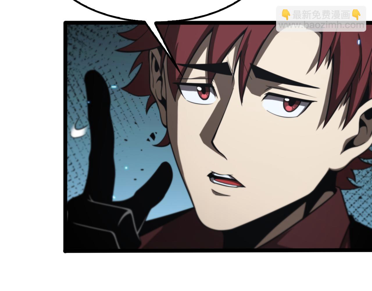 諸界末日在線 - 第132話 顧青山的遊戲(2/3) - 1