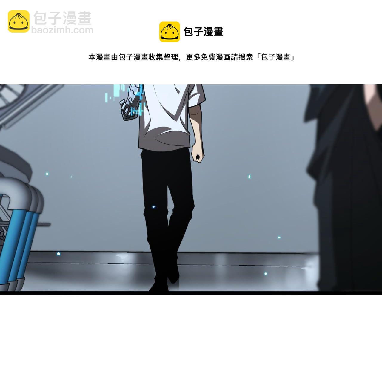 諸界末日在線 - 第132話 顧青山的遊戲(2/3) - 3