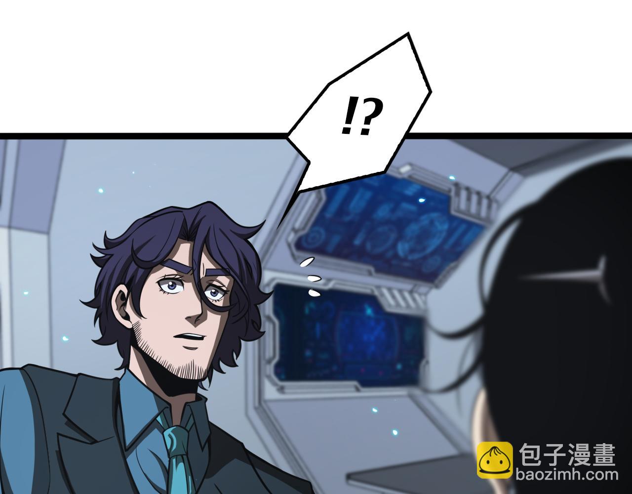 諸界末日在線 - 第132話 顧青山的遊戲(2/3) - 4