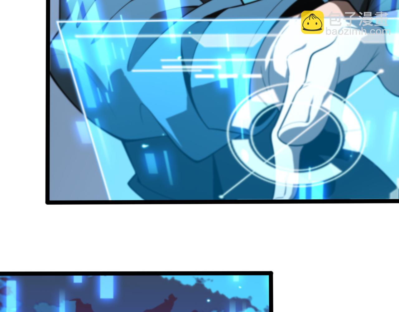 諸界末日在線 - 第134話 葉飛離的戰甲(1/3) - 6