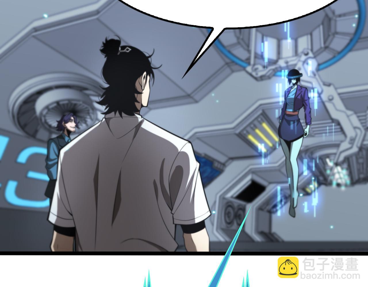 諸界末日在線 - 第134話 葉飛離的戰甲(1/3) - 7