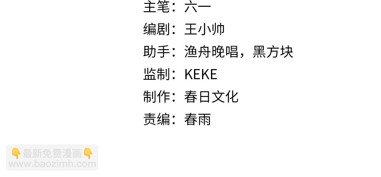 諸界末日在線 - 第134話 葉飛離的戰甲(1/3) - 4