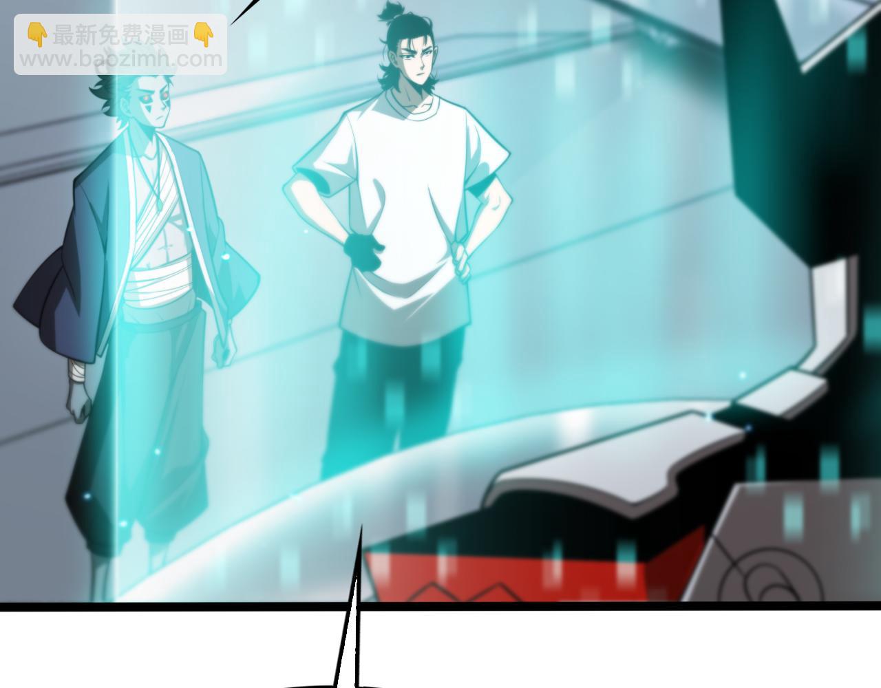 諸界末日在線 - 第134話 葉飛離的戰甲(2/3) - 8