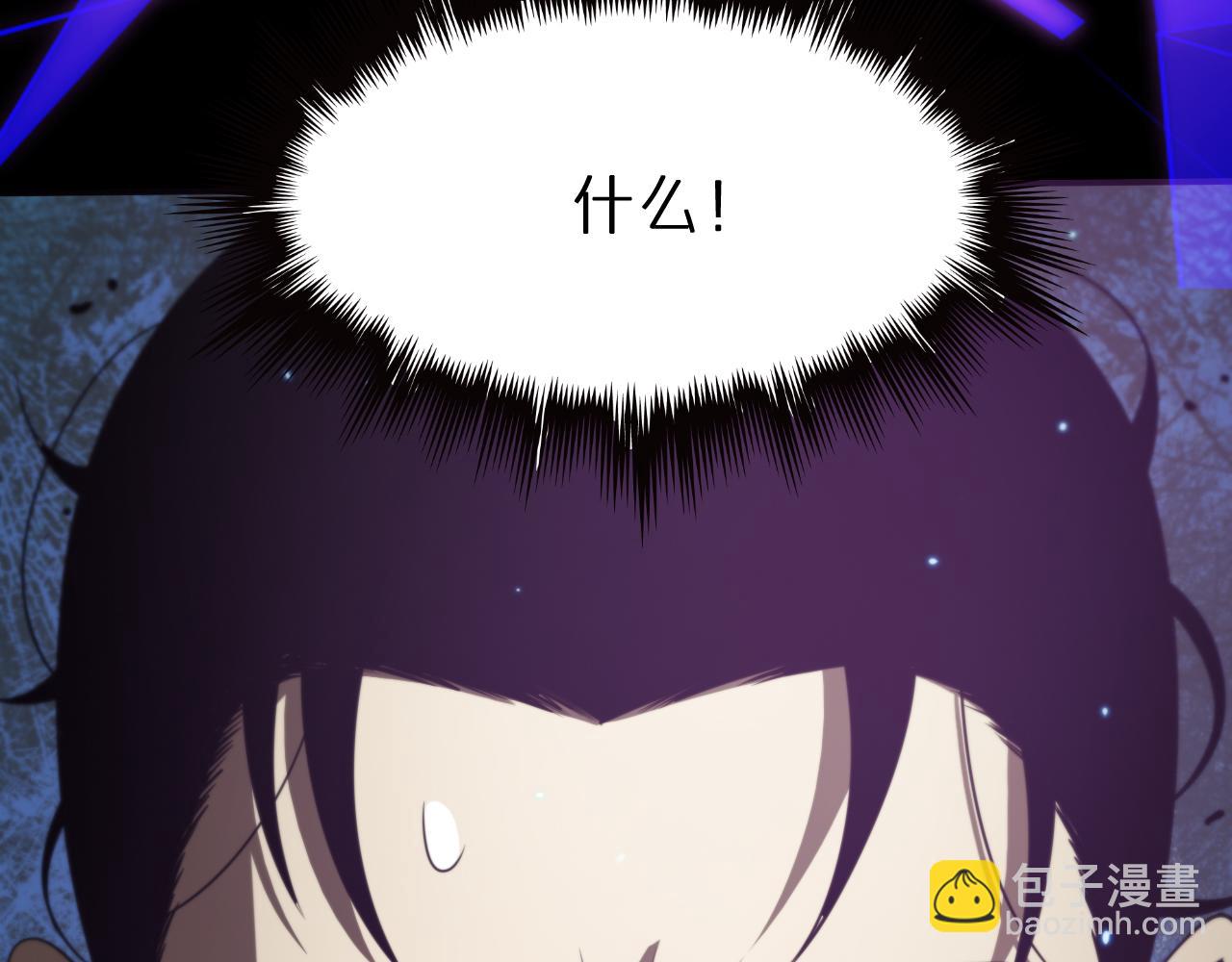 諸界末日在線 - 第136話 規則改變(3/3) - 7