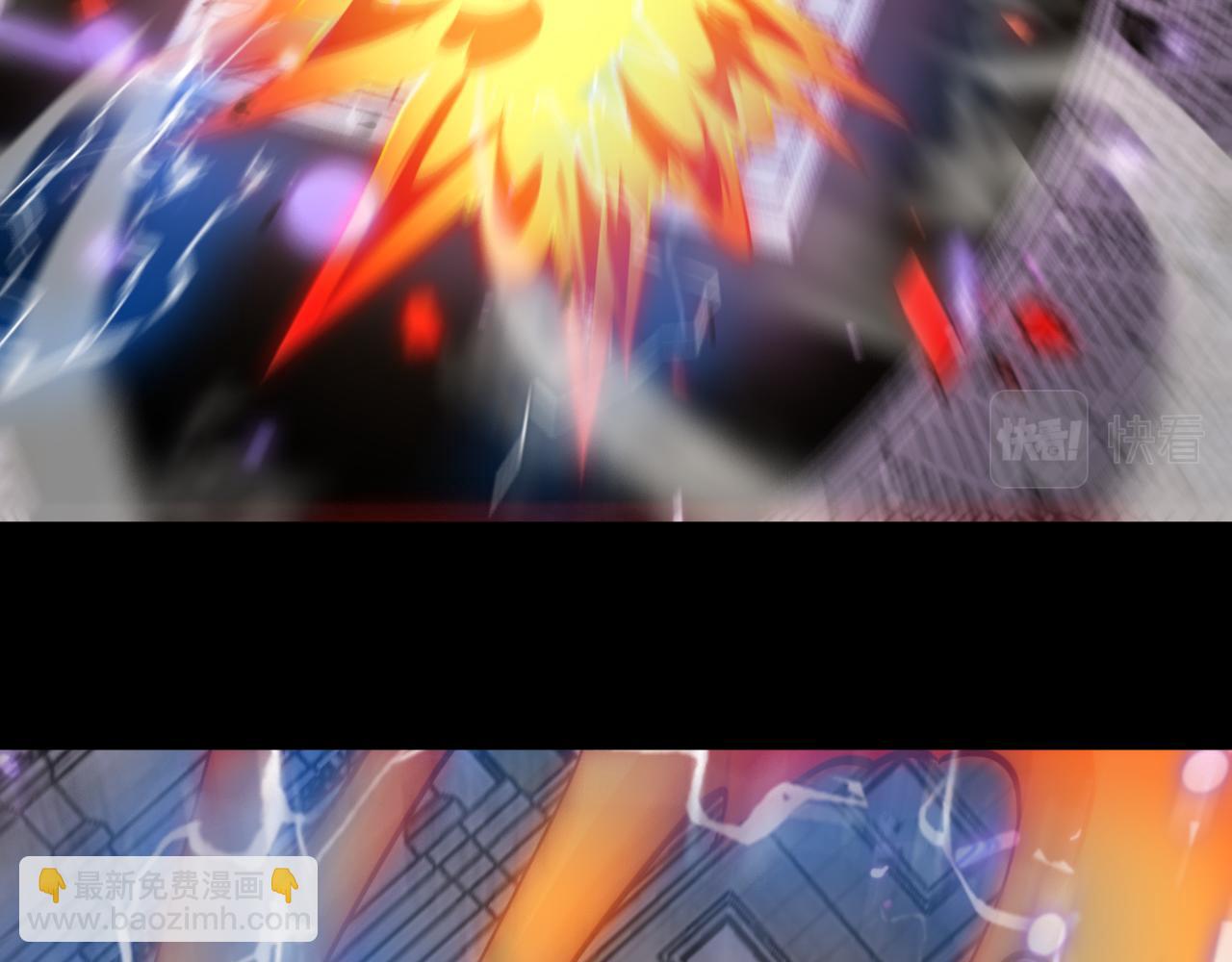 諸界末日在線 - 第136話 規則改變(3/3) - 4