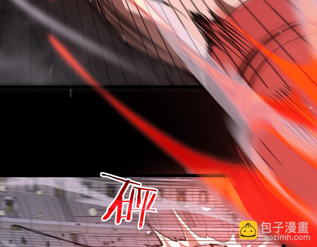 諸界末日在線 - 第136話 規則改變(3/3) - 5