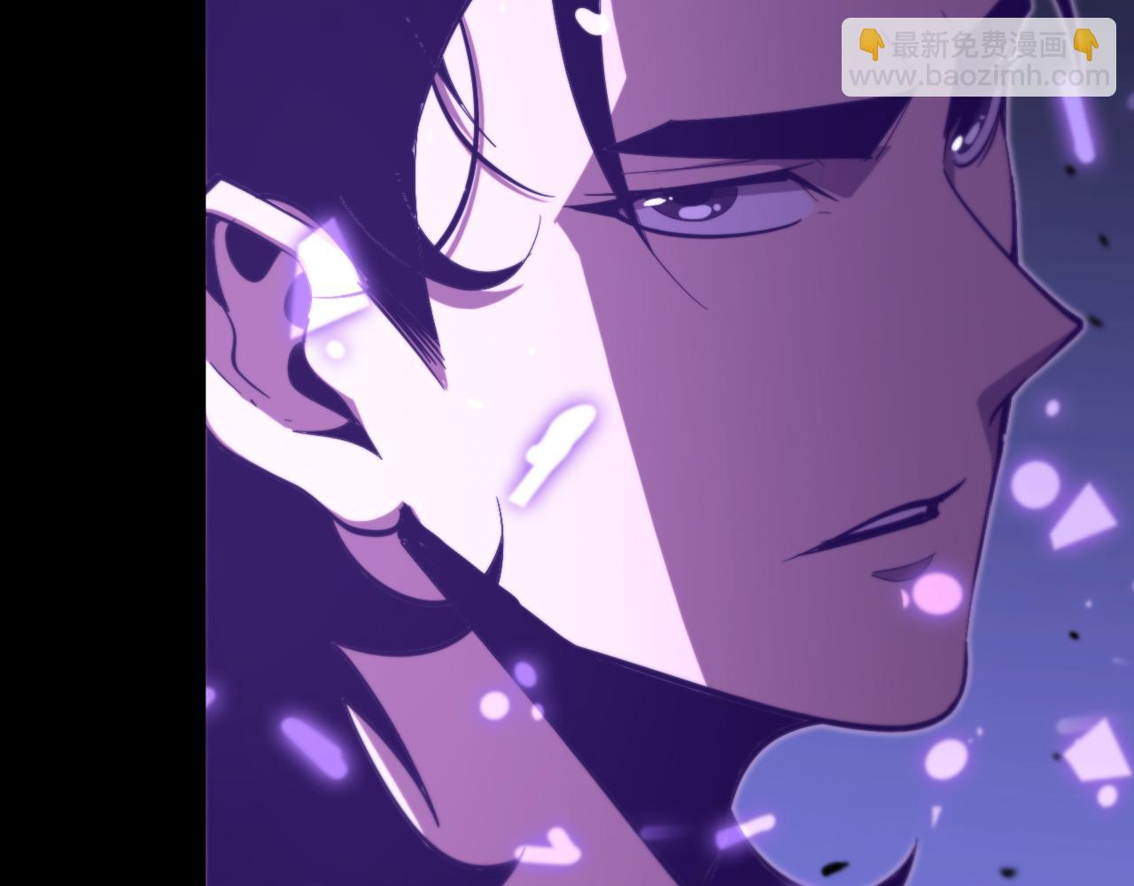 諸界末日在線 - 第136話 規則改變(3/3) - 6