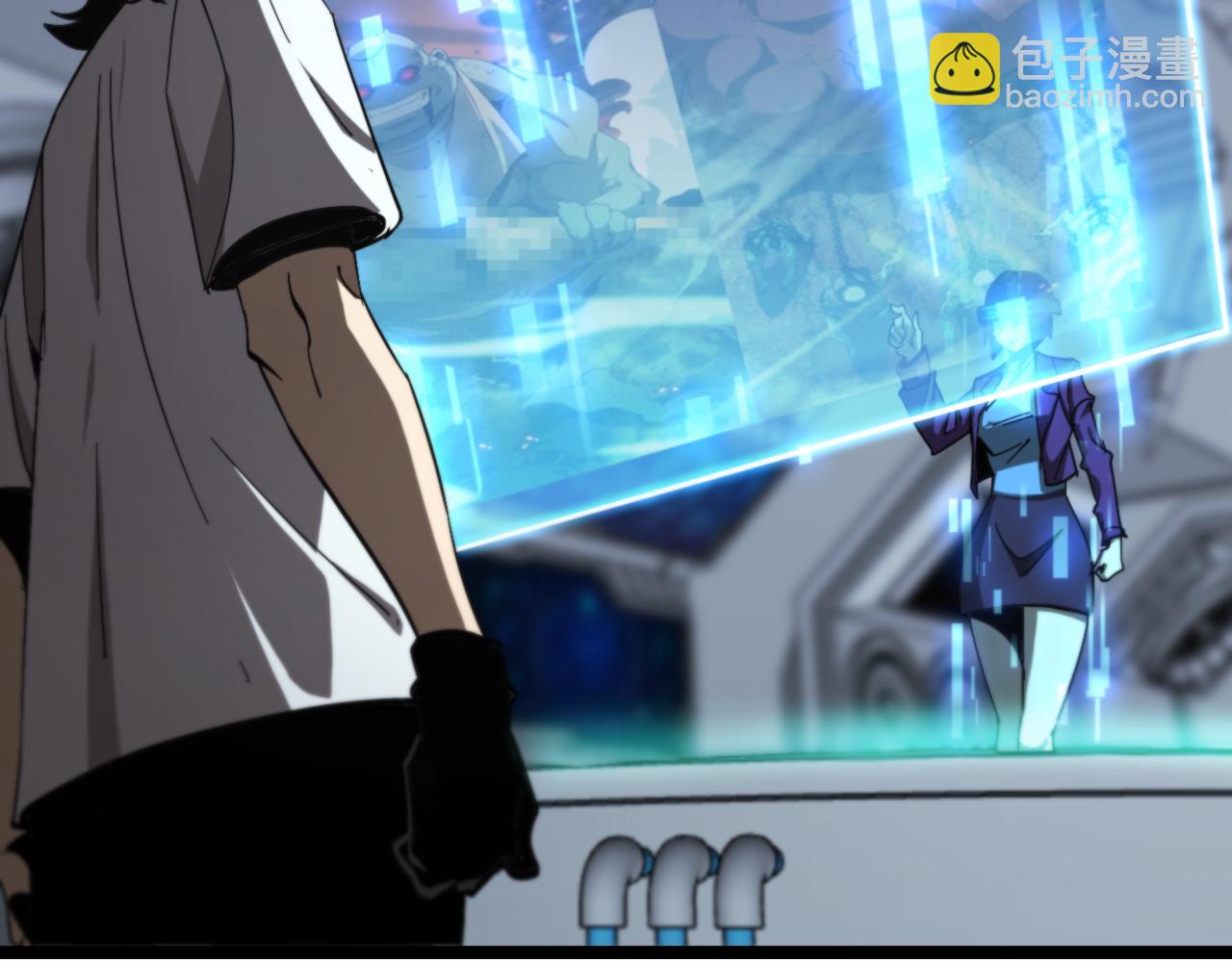 諸界末日在線 - 第136話 規則改變(3/3) - 6