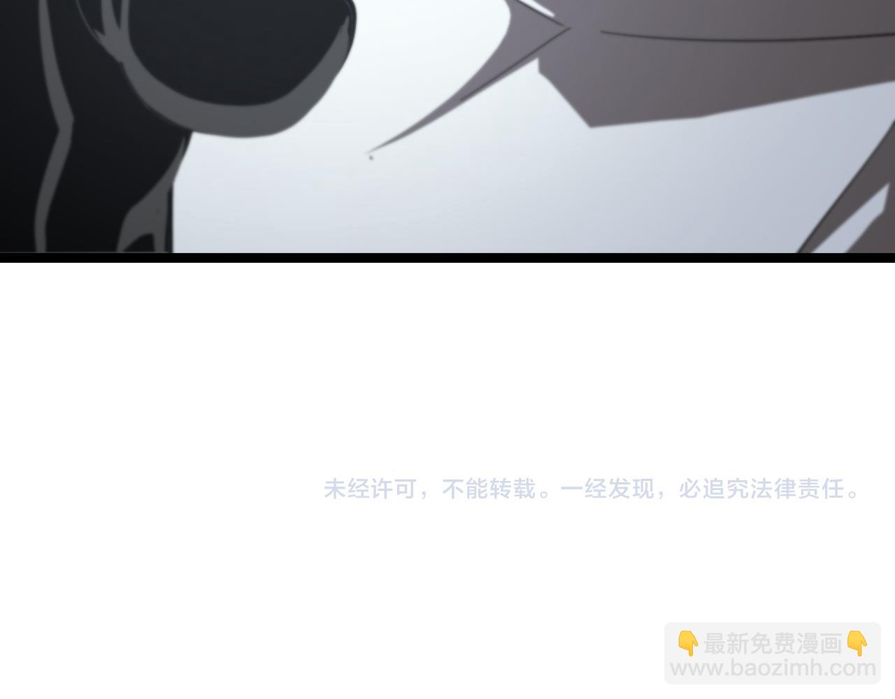 諸界末日在線 - 第136話 規則改變(3/3) - 4
