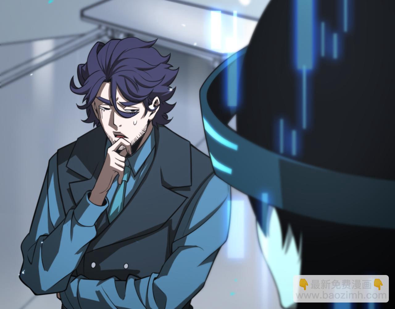 諸界末日在線 - 第136話 規則改變(2/3) - 1