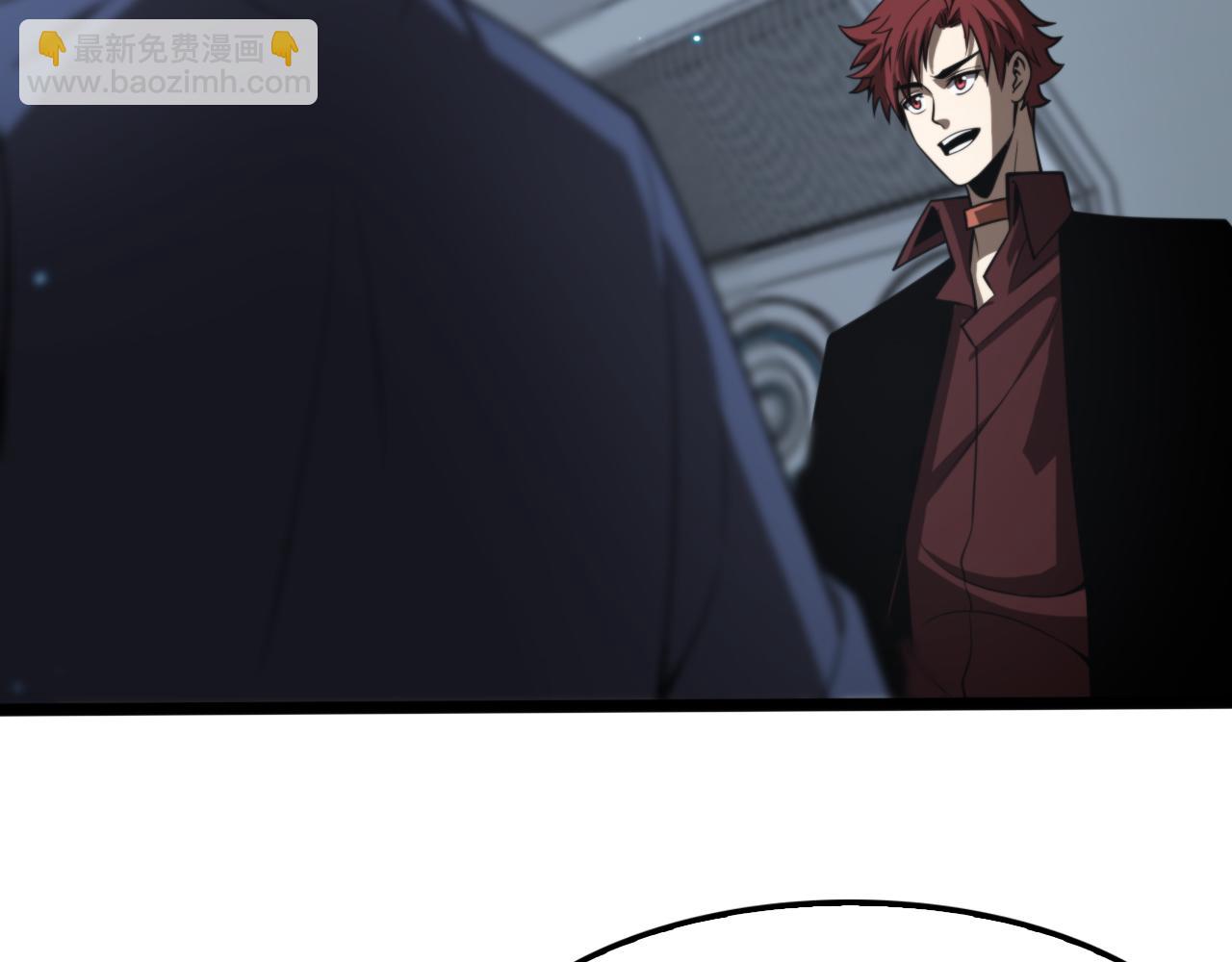 諸界末日在線 - 第136話 規則改變(2/3) - 4