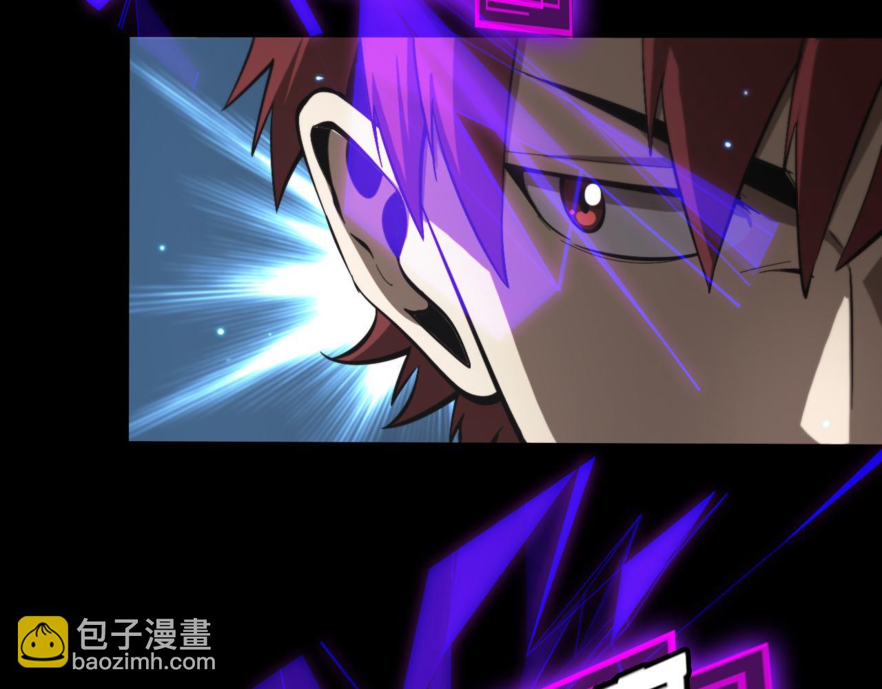 諸界末日在線 - 第136話 規則改變(2/3) - 1