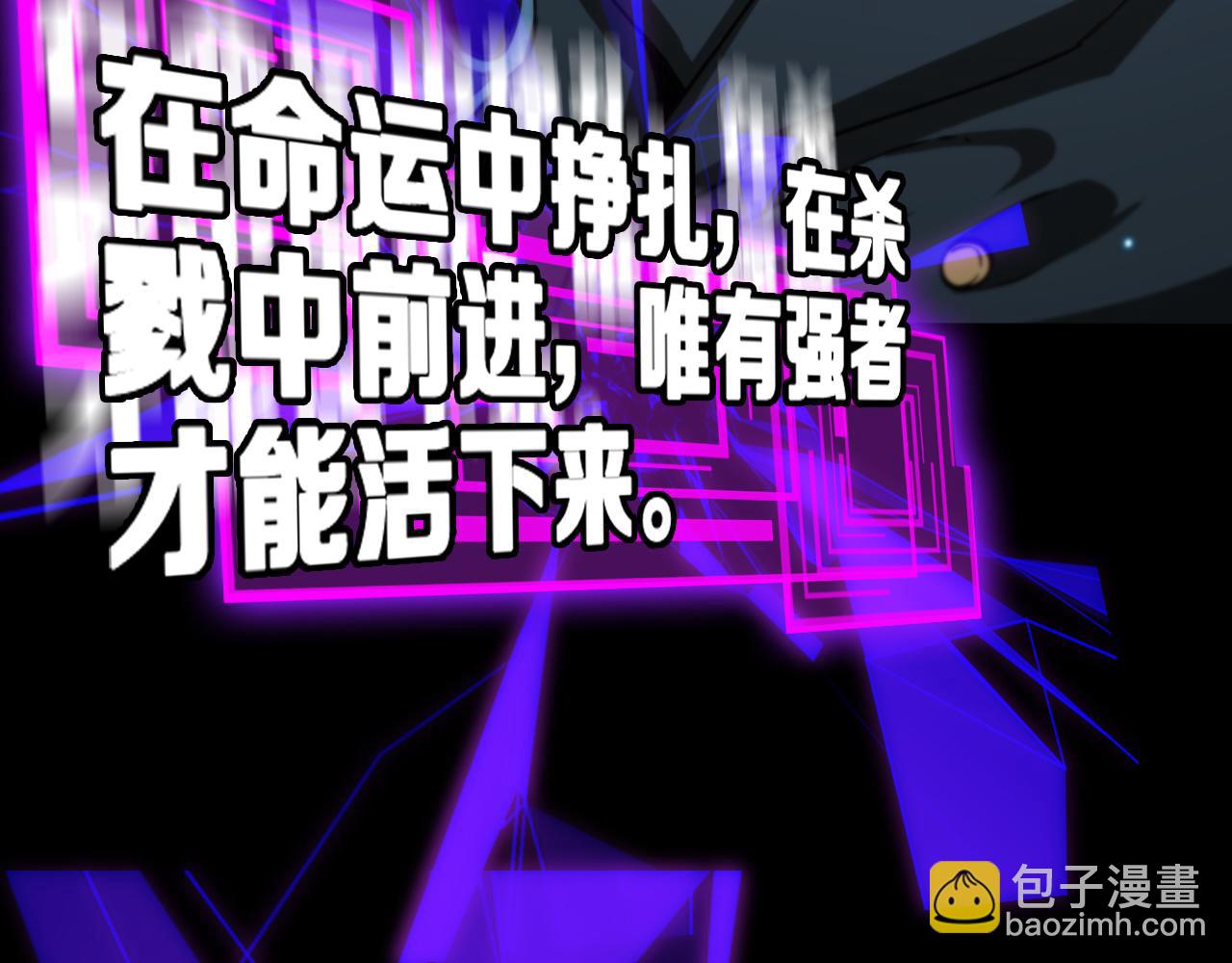 諸界末日在線 - 第136話 規則改變(2/3) - 7