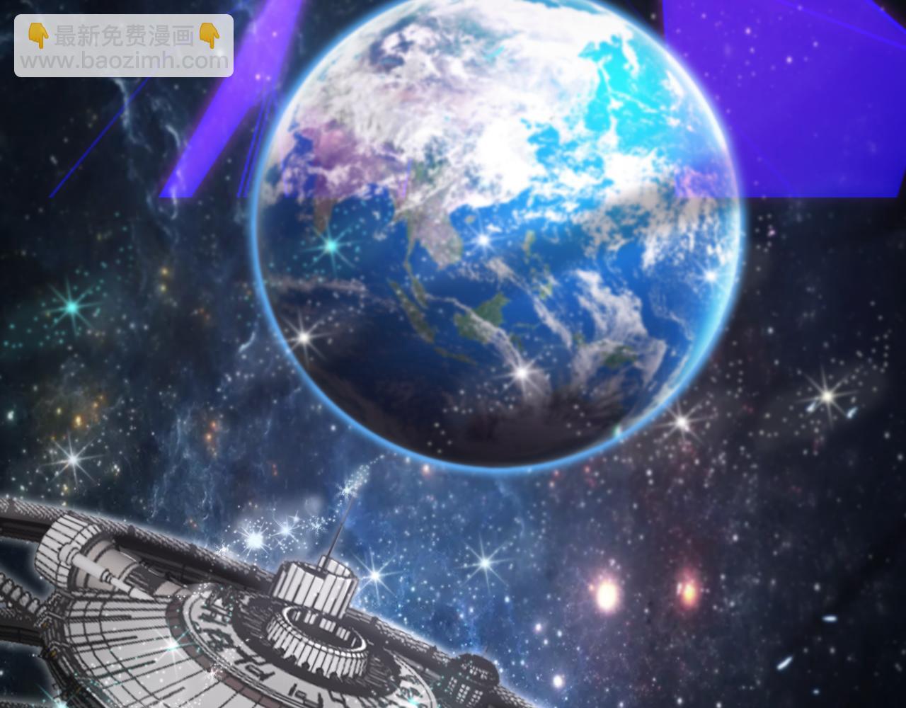 諸界末日在線 - 第136話 規則改變(2/3) - 1