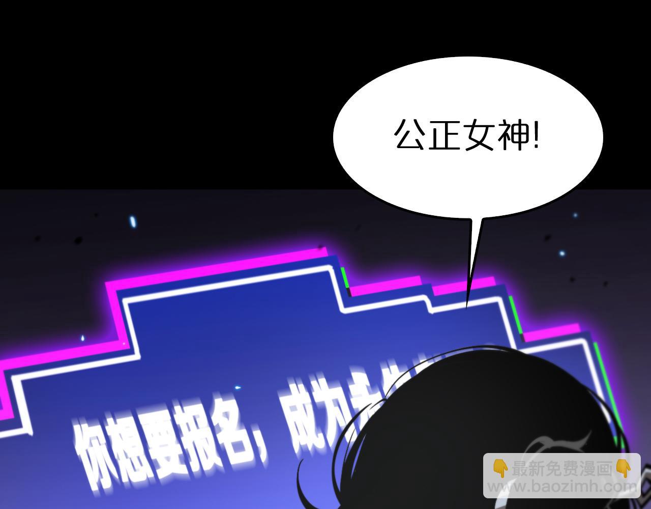 諸界末日在線 - 第136話 規則改變(2/3) - 5